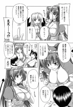 Page 105 of Boku to Akuma-chan