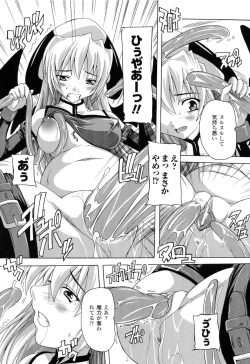 Page 37 of Boku to Akuma-chan