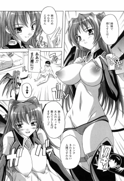 Page 46 of Boku to Akuma-chan