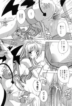 Page 98 of Boku to Akuma-chan