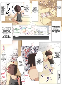 Page 4 of Erohon no Kawari ni Classmate no Shota Chinpo o Nuite Ageru Hon