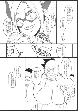 Page 10 of Academia Hero no Oshigoto