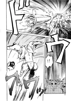 Page 14 of Shin Seiki Nehangelion