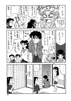 Page 47 of Shin Seiki Nehangelion