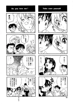 Page 66 of Shin Seiki Nehangelion