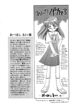 Page 72 of Shin Seiki Nehangelion