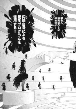 Page 10 of GIRLIE: EX