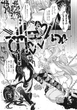 Page 20 of GIRLIE: EX