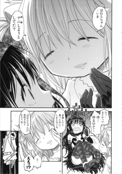 Page 22 of GIRLIE: EX