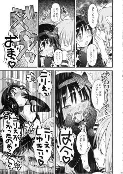 Page 38 of GIRLIE: EX