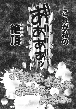 Page 47 of GIRLIE: EX