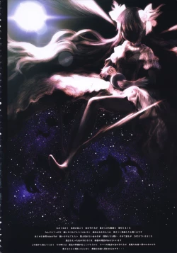 Page 5 of GIRLIE: EX