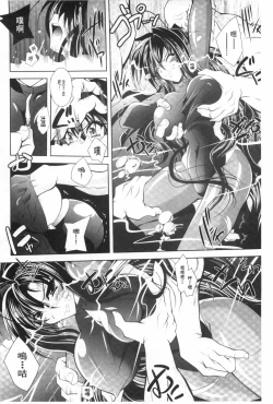 Page 131 of Juuyoku no Hanayometachi | 獣欲的花嫁們