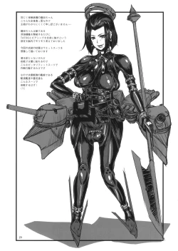 Page 29 of ICE BOXXX 14 Gender Mixxx