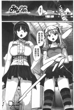 Page 118 of Katekano | 家教女友♡ 限定版