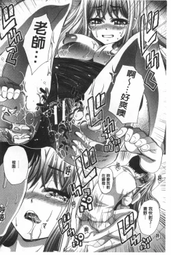 Page 225 of Fudoutoku SEX