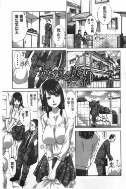 Page 22 of Fudoutoku SEX