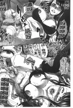 Page 35 of Fudoutoku SEX