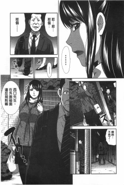 Page 52 of Fudoutoku SEX