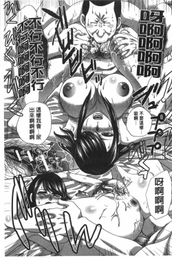 Page 60 of Fudoutoku SEX