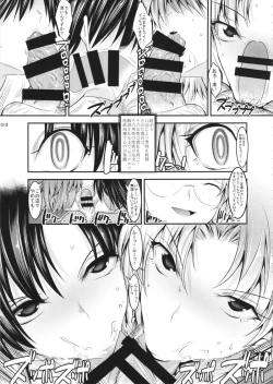 Page 18 of Marionette Queen 5.0.0