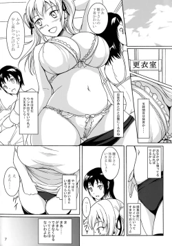 Page 6 of Haisetsu Shoujo 6 Hinako to Otsuuji to Otomodachi