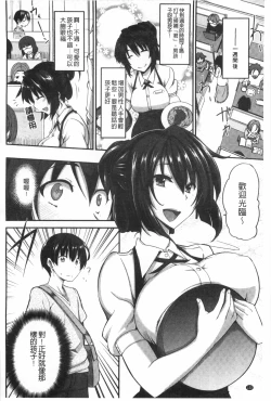 Page 123 of Fella Hame Lips | 愛口交套弄的美唇