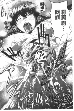 Page 199 of Fella Hame Lips | 愛口交套弄的美唇