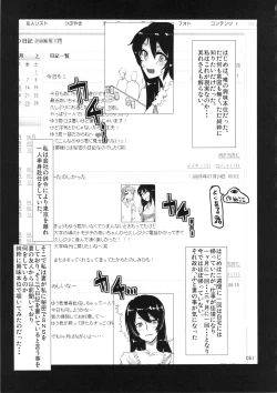 Page 51 of Kuro Gal Goudoubon