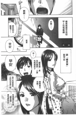 Page 126 of Uruwashi Hiniku Ijiri | 麗人秘肉挑弄她