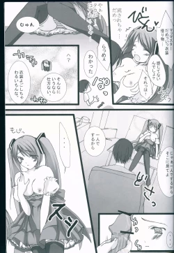 Page 11 of Maid in Japan