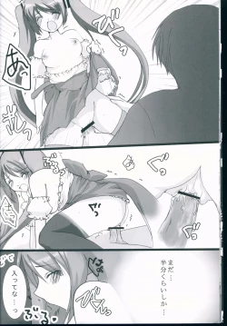 Page 14 of Maid in Japan