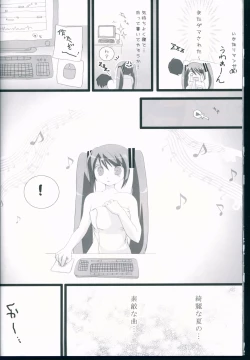 Page 26 of Maid in Japan