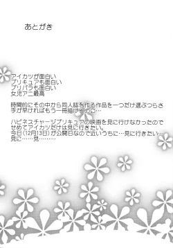 Page 29 of Happiness experience2