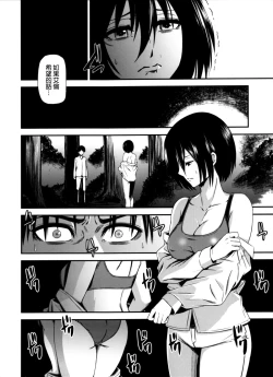 Page 11 of Gekishin Yon
