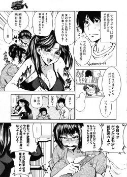 Page 166 of COMIC Megastore H 2008-08