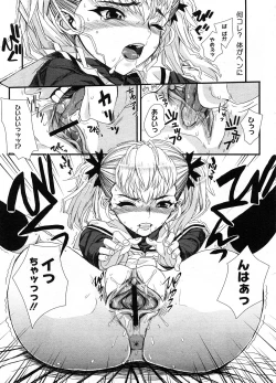 Page 194 of COMIC Megastore H 2008-08