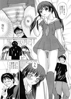 Page 210 of COMIC Megastore H 2008-08