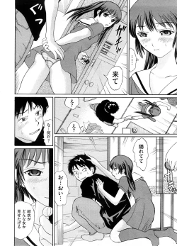 Page 211 of COMIC Megastore H 2008-08