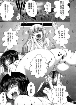 Page 238 of COMIC Megastore H 2008-08