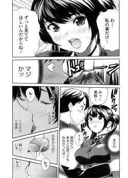 Page 259 of COMIC Megastore H 2008-08