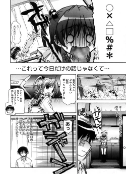 Page 303 of COMIC Megastore H 2008-08