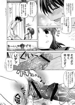 Page 313 of COMIC Megastore H 2008-08