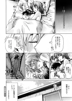 Page 319 of COMIC Megastore H 2008-08