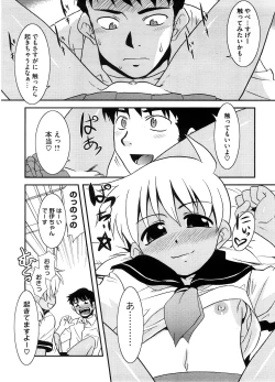 Page 347 of COMIC Megastore H 2008-08