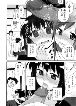 Page 379 of COMIC Megastore H 2008-08