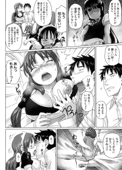 Page 391 of COMIC Megastore H 2008-08