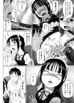 Page 399 of COMIC Megastore H 2008-08