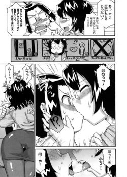 Page 40 of COMIC Megastore H 2008-08