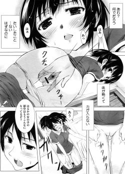 Page 416 of COMIC Megastore H 2008-08